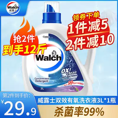 Wealuz laundry detergent antibacterial aerobic washing combination promotion whole box batch of underwear clothes washing home 6kg