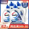 Valus laundry detergent antibacterial aerobic washing combination package promotion whole box batch underwear clothing washing household 12 pounds set