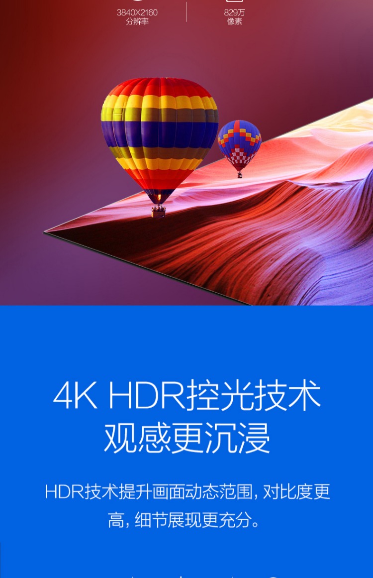 Konka / Konka G58U Mạng độ phân giải cực cao 58 inch 4k WiFi thông minh TV LCD màn hình phẳng 60 tivi tcl 55 inch