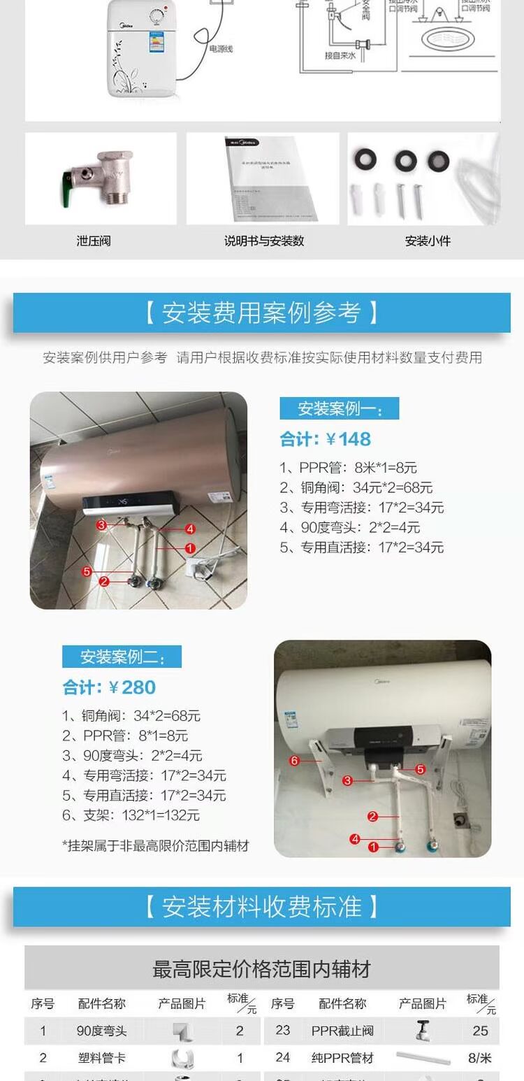 máy nước nóng ferroli Midea / beauty F05-15A (S) Bếp Po Loại lưu trữ 5 lít bếp điện nước nóng kho báu nước nóng máy tắm nước nóng panasonic