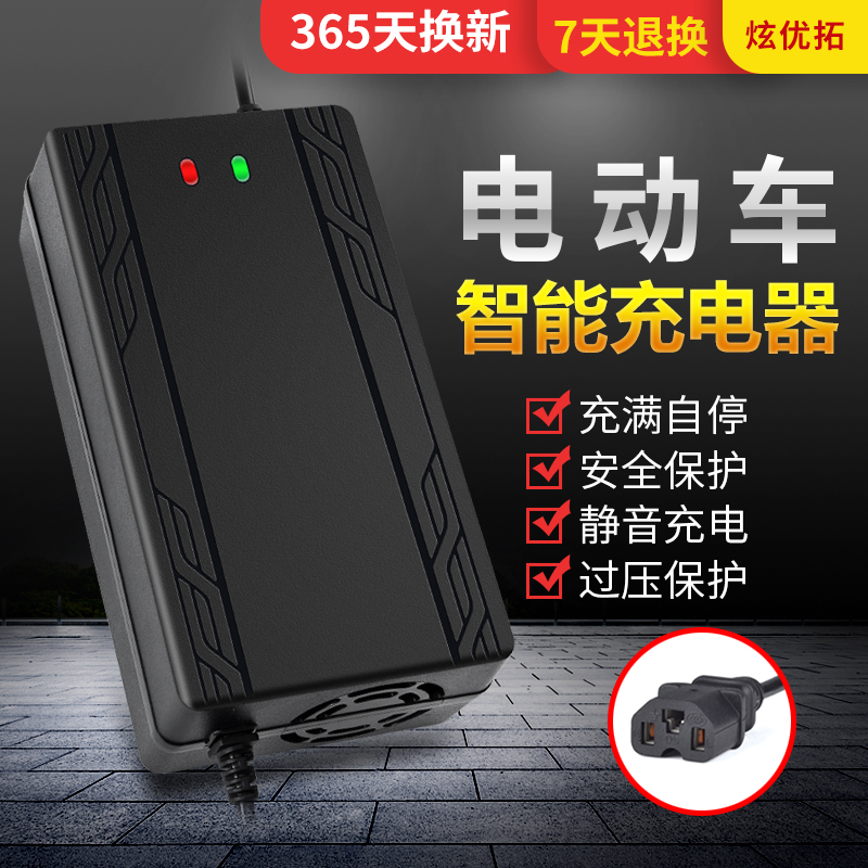 24v12ah20ah battery small electric folding car adult dolphin scooter battery charger full