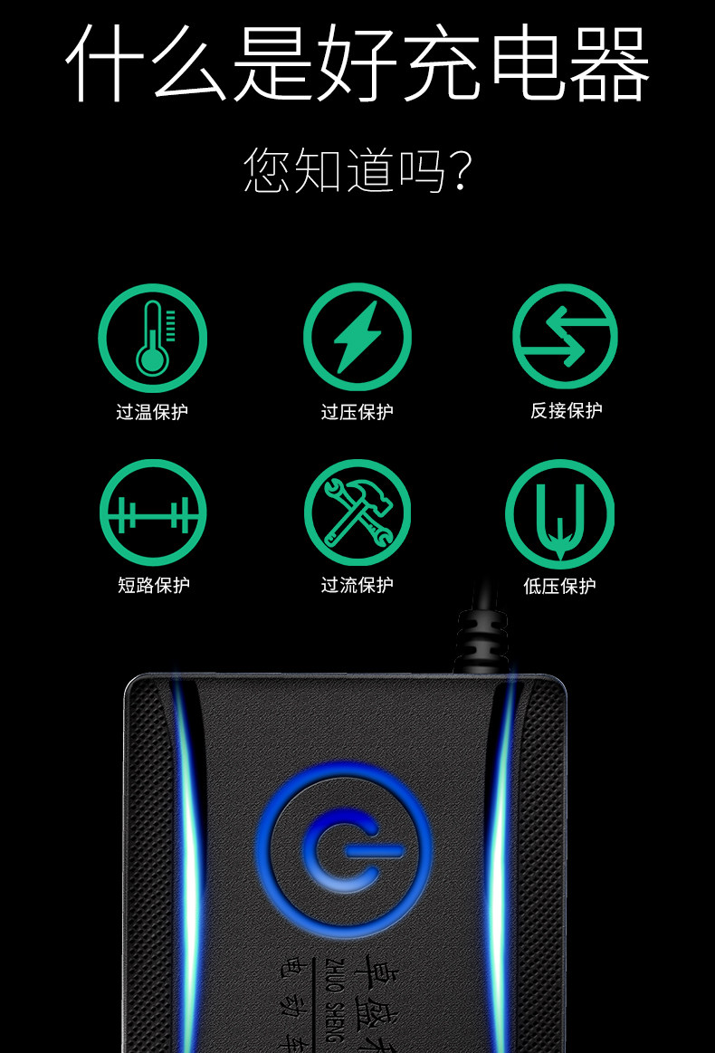 自动断电智能脉冲 电动车电瓶充电器 爱玛雅迪通用 图4