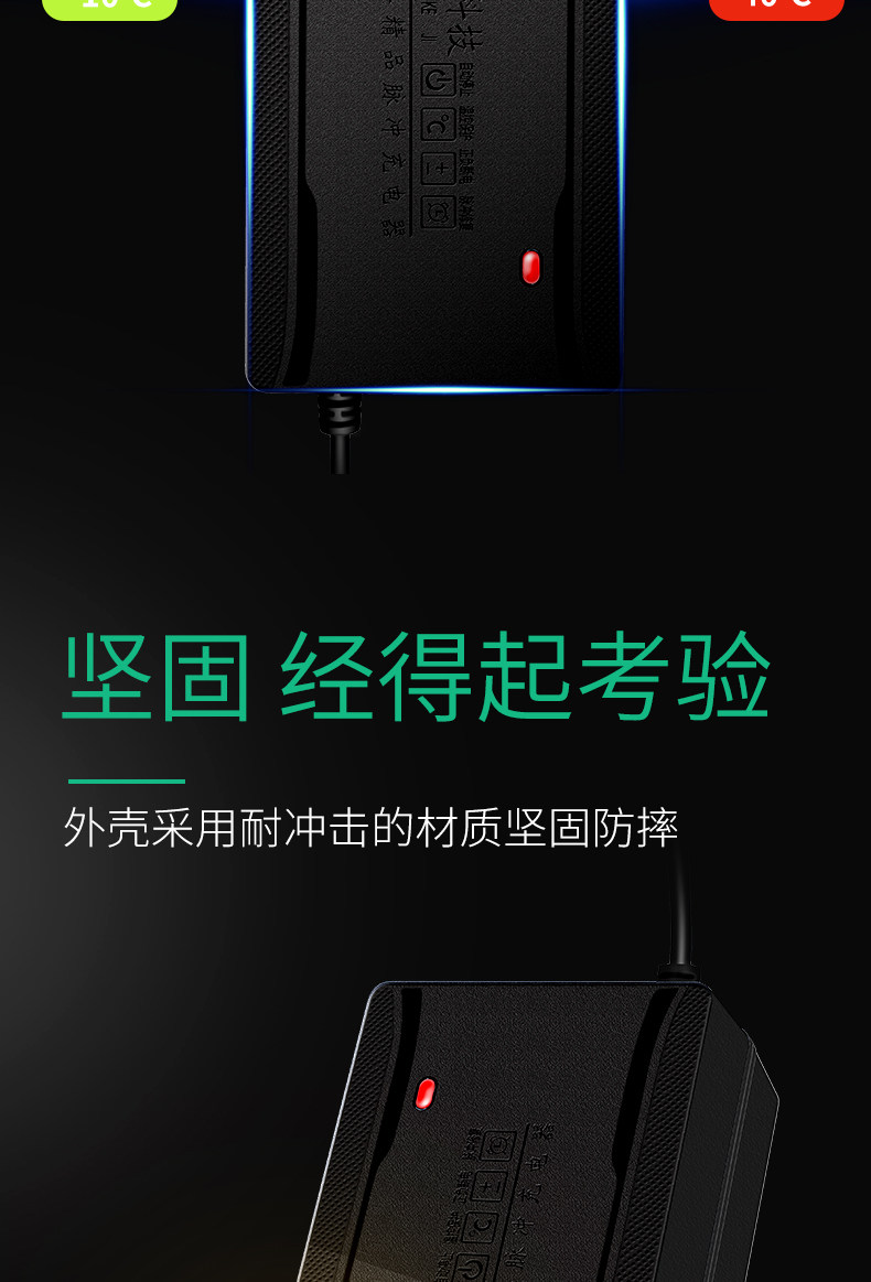自动断电智能脉冲 电动车电瓶充电器 爱玛雅迪通用 图11