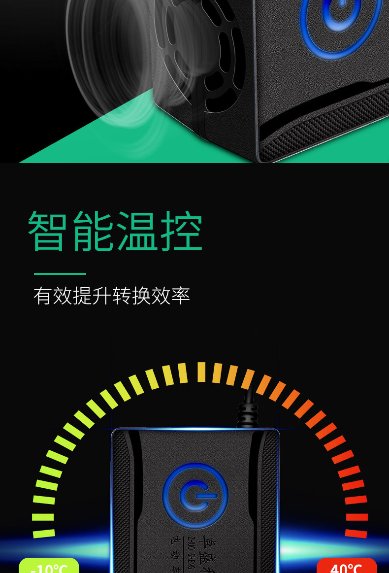 自动断电智能脉冲 电动车电瓶充电器 爱玛雅迪通用 图10