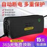 【赠运费险】智能静音通用电动车充电器券后5.1元包邮 0点开始