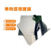 Dance Room Interrogation Room Custom Raspberry Pie Magic Mirror Multiscreen Double Sided Mirror Atomic Mirror Unidirectional single-sided Pivot Glass