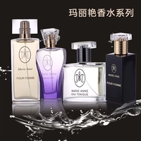 Nước hoa hoàn hảo Mary Yan nước hoa phong cách Pháp 50ml nước hoa nữ xinh đẹp cổ điển nước hoa nữ quầy chính hãng - Nước hoa nước hoa creed aventus