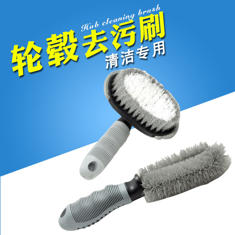 Car tire brush wheel car wash car wash tool cleaning cleaning wheel rim