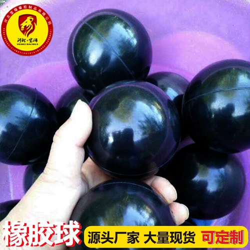 Черный резиновый прыгучий мяч, прямые продажи с завода