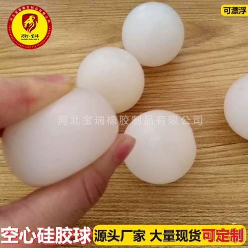 Полые силиконовые шарики могут плавать производители силиконового спрея.