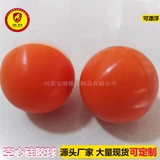 Полый силиконовый шарик Детская игрушка, океанский шарик может плавать кремнию, высокая температура, пустое упругое мяч