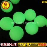 Полые силиконовые шарики могут плавать производители силиконового спрея.