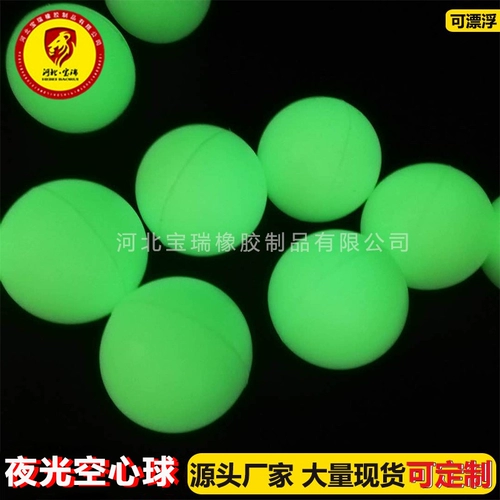 Полые силиконовые шарики могут плавать производители силиконового спрея.