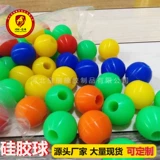 Шесть -летные магазины более 20 производителей цветов Прямая продажа поры Силиконовый шарик для промышленного шарика -износ -резиновые шарики, устойчивые