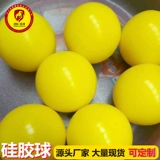 Силиконовый прыгучий мяч, прямые продажи с завода, 53mm, 200mm