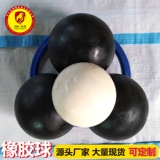 Черный резиновый прыгучий мяч, прямые продажи с завода