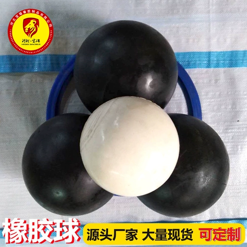 Черный резиновый прыгучий мяч, прямые продажи с завода