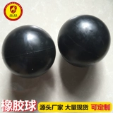 Черная резиновая униформа медсестры, износостойкий универсальный прыгучий мяч, прямые продажи с завода, 40mm, 350mm