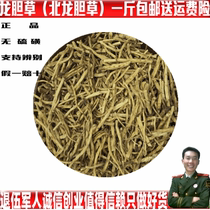 Chinese Herbal Gentian Gentian Gentian Gentian Gentian Gentian Gentian Gentian Gentian Gentian Gentian Gentian Gentian Gentian Gentian Gentian Gentian Gentian Gentian Der Gentian Der Gentian Der Gentian Der Gentian