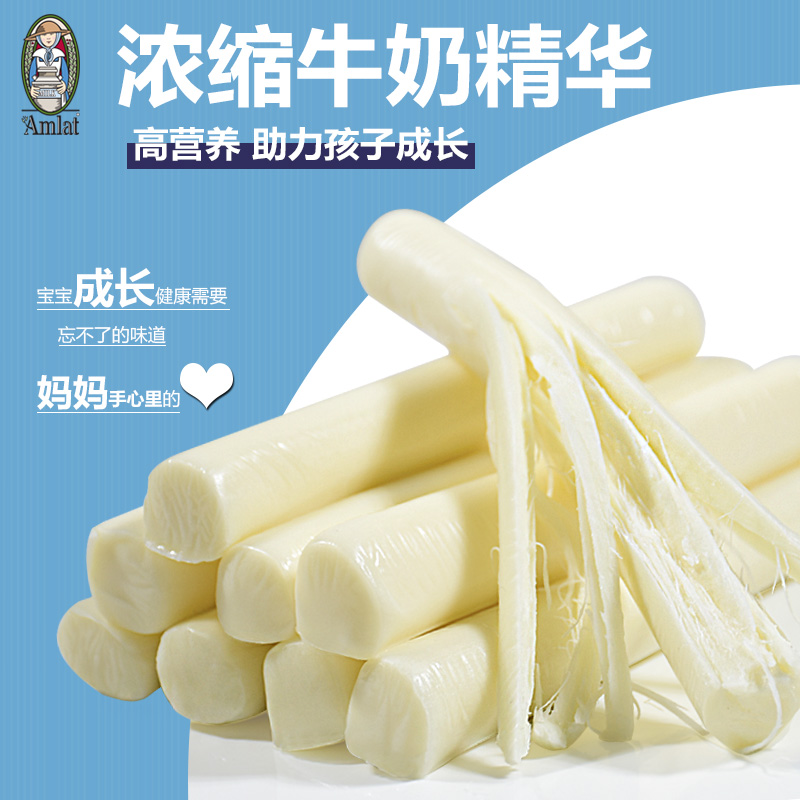 Emmele USA Imports Masuri Handle Ripping Cheese High Calcium Snack Cheese Raw Milk Cheese Cheese Cheese