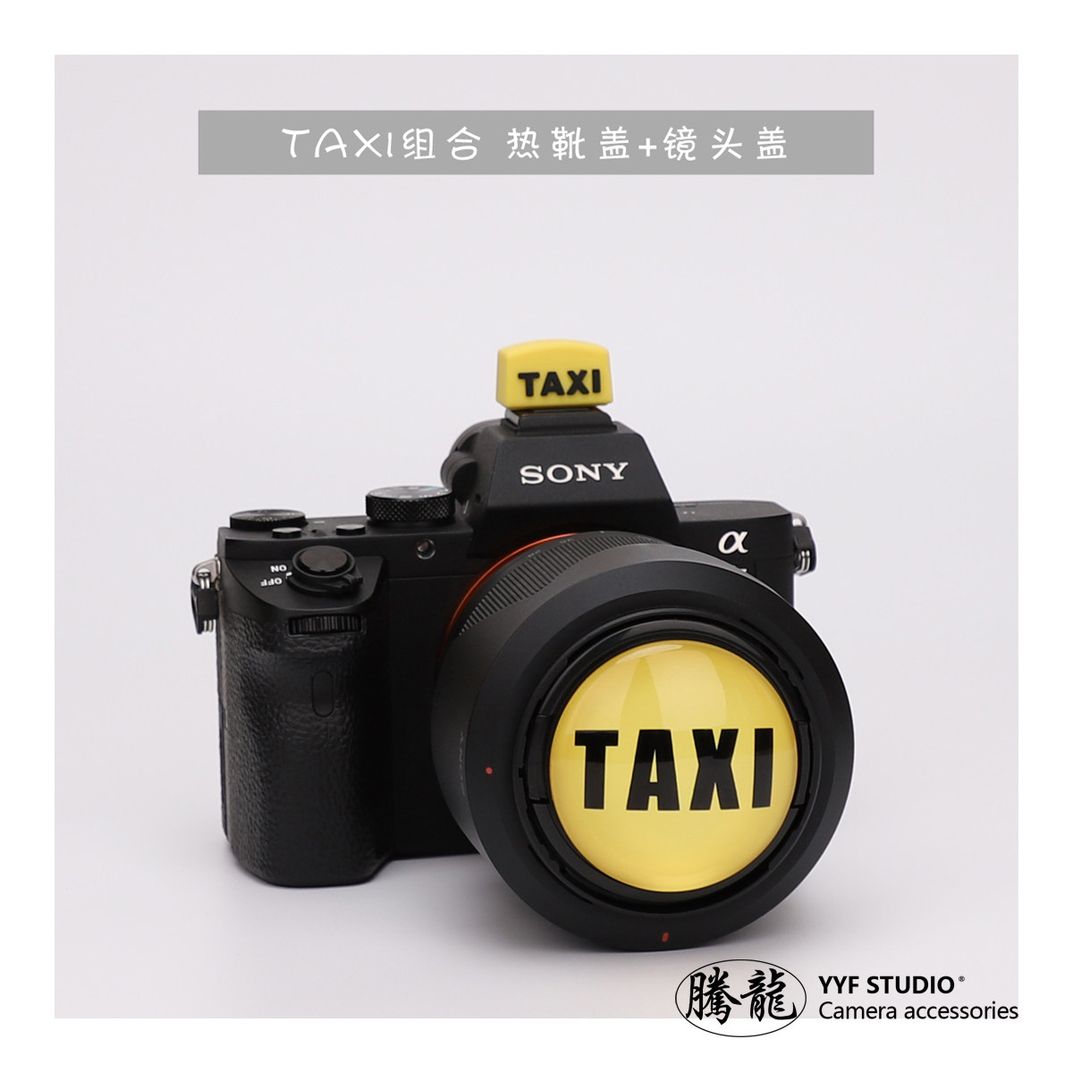 TAXI taxi camera lens cover creative cartoon anti-lost rope stereo hot shoe cover decorative protective cover
