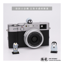 Onigiri little penguin hot boot cover creative stereoscopic cartoon camera cute decoration universal type dust cover