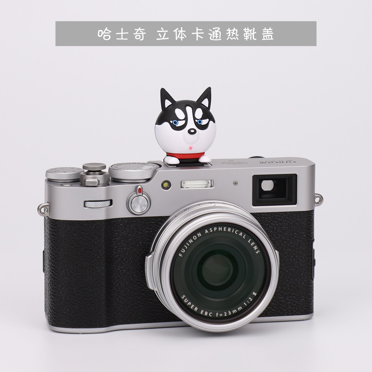 Two husky hot boots cover creative three-dimensional cartoon cute photography camera decoration Canon Fuji Sony dust cover
