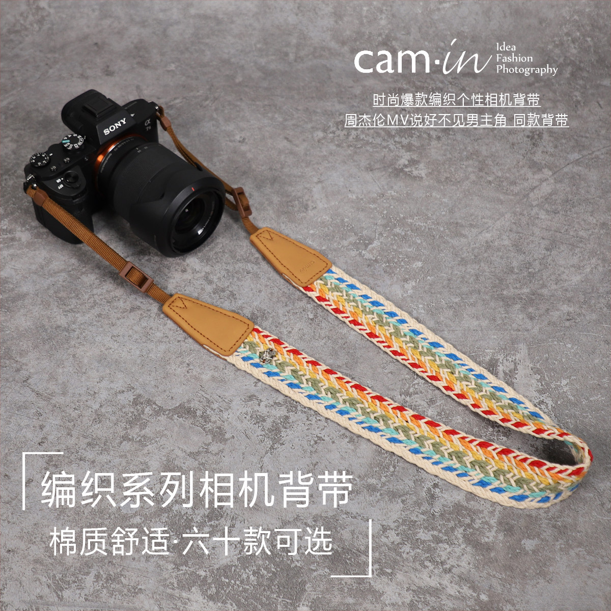 cam-in woven camera hug bag retro cotton quality week Jaylen MV The same photographic shoulder strap micro single eye camera skew across single eye