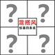 Quần short boxer 4 hộp nam quần cotton 100% cotton 衩 命 大 大 红色 红色 红色