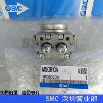 (Special offer)Japan SMC brand new original MSQB10A MSQB10R set cylinder spot