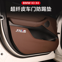 2018-21 BMW new X1X3X4 door kick mat leather door panel protective pad protection protective decorative sticker