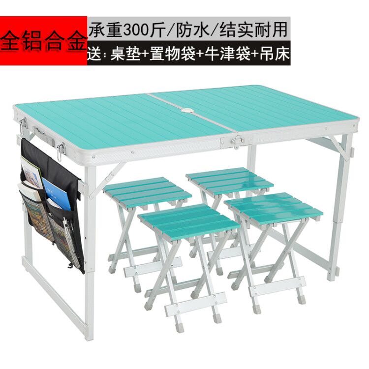 Outdoor all-aluminum alloy folding table and chair set portable exhibition mahjong barbecue car self-driving tour set table and chair