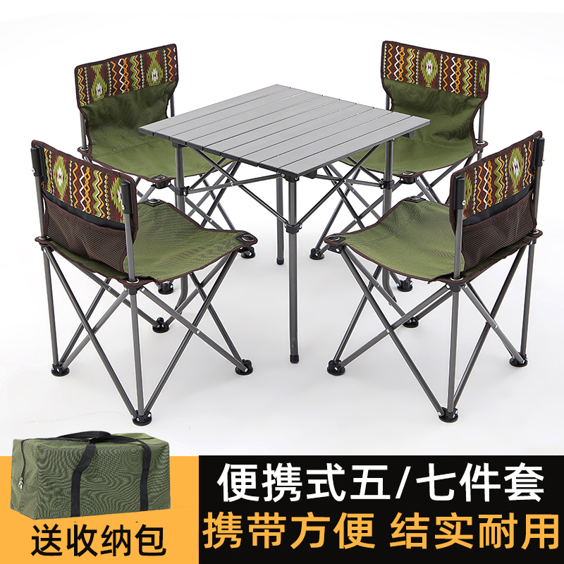 Folding table and chairs OUTDOOR PORTABLE LIGHT PICNIC TABLE CAMPING ALUMINUM ALLOY SELF-DRIVING TOURS ON-BOARD BARBECUE TABLE-TAOBAO