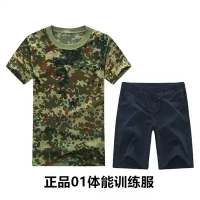 Stock 01 Physical Clothing Short Sleeve Outdoor Quick Dry Morning Run Suit Set