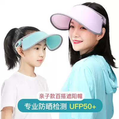 Sun hat female sunscreen UV summer South Korea outdoor parent-child children travel Joker goddess face sun hat