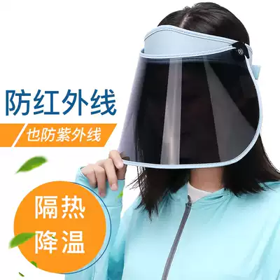 Sun hat female anti-infrared summer outdoor travel big along the bike cover face heat insulation sun protection UV sun hat