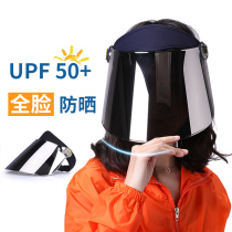 Sun hat womens face cover wild empty top Mens summer outdoor cycling sunscreen UV protection Summer sun hat