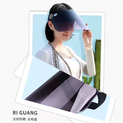 Sun hat female sunscreen anti-UV Joker outdoor summer riding battery electric car cover empty roof sun hat