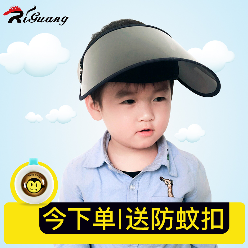 Men's and women's children's sun visor Parent-child travel sun visor Kindergarten baby child student anti-UV sun visor