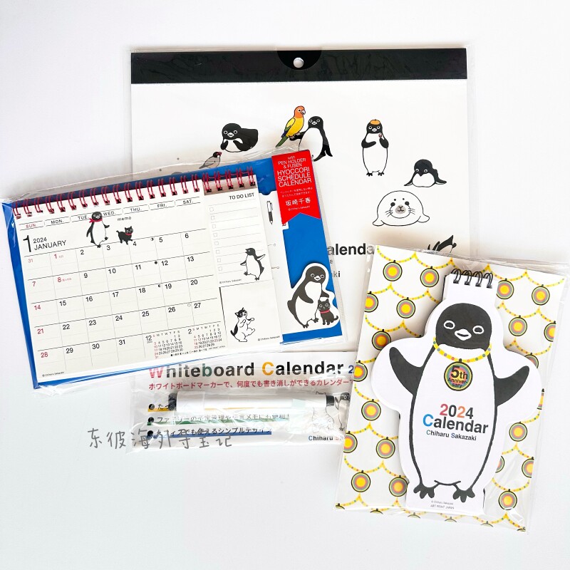 (Spot) 2024 Japan's Sakaki Thousand Spring Watermelon Suica Penguin penguin writing to hang calendar-Taobao