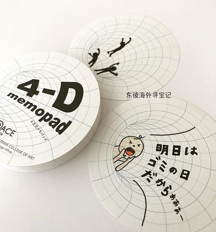 (Spot) Japan's Paperable 4D stereosensation convenient to post 100 Japanese systems