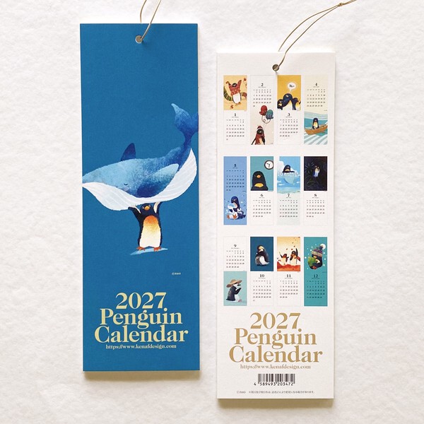 [in Stock] 2027 Japan Limited Edition Warm and Healing Vegetable Penguin Sea Otter Slim Calendar Four Seasons Calendar