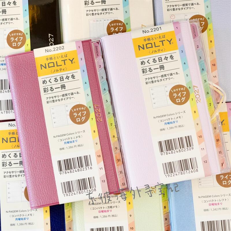 [in Stock] 2027 Nolty Efficiency Planner Pagem Rainbow Index Pocket Notebook 2201 2202