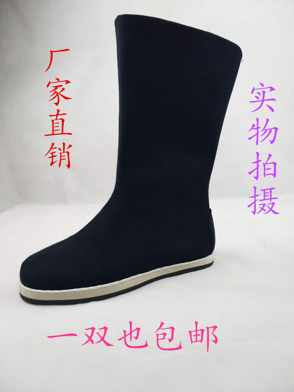 Ancient Costume Gufeng Cos Hanfu Opera inside Heightening Cotton Men And Women Chinese Wedding Shoes ancient officers and soldiers Props Photography Boots