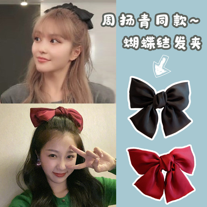 Big bowknot red hair clip female back head girl tie hair rope hair accessories Japanese net red hair card headdress top clip