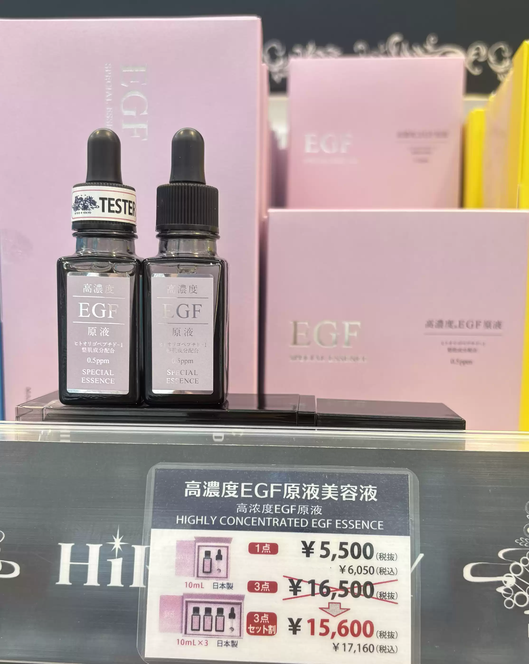 EGF整肌原液hirosophy抗皱精华日本美容修护精华紧致提亮精华液-Taobao