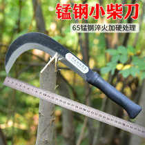 Fishing mowing sickle thickened agricultural manganese steel chain knife heschet all steel chopping tree outdoor light grass cutter