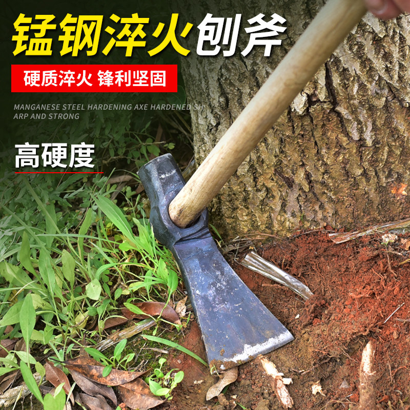 全钢锻打刨锛刨斧农用挖树桩神器两用挖笋镐头镐斧农用挖树根工具为何受到农民朋友青睐?-镐-淘宝好物网