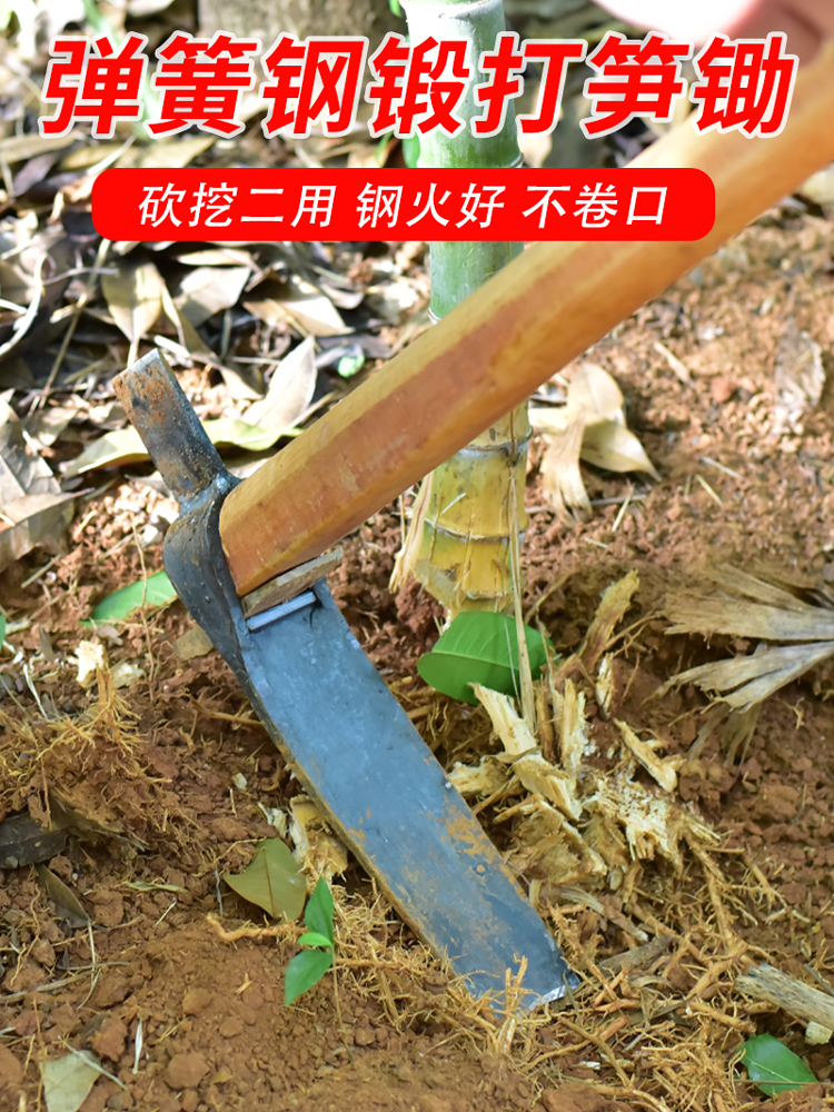 Full steel hand forged hoeing agricultural hoe farm hoe outdoor open hill digging for vegetable weeding long handle large hoe