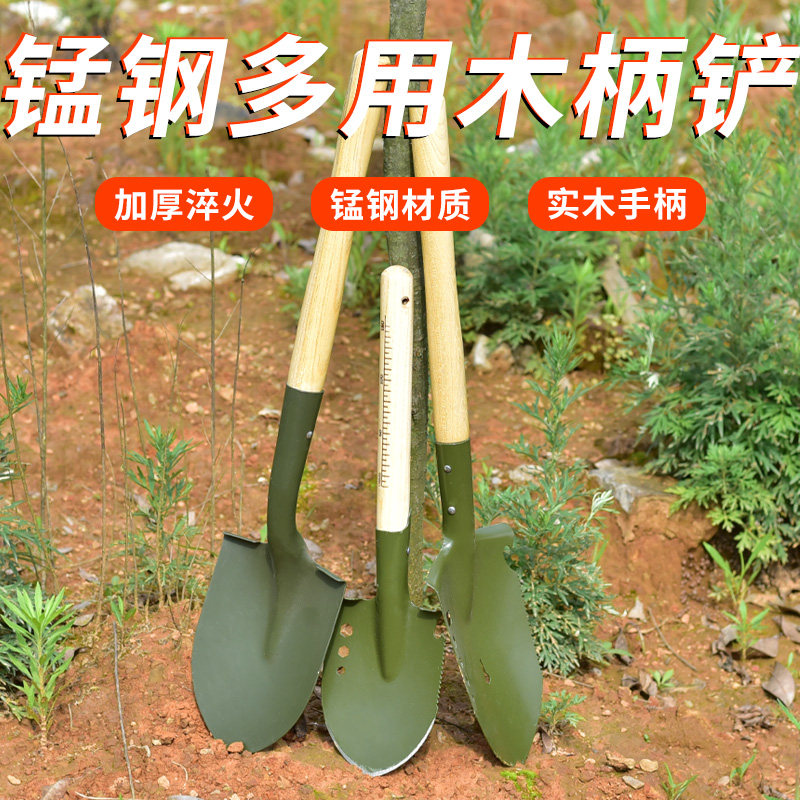 Agricultural Iron Shovel Weeding Shovel Iron IRON Outdoor Workers Shovel Dug ground full steel small shovels agricultural steel shovel Shovel Soil Tools